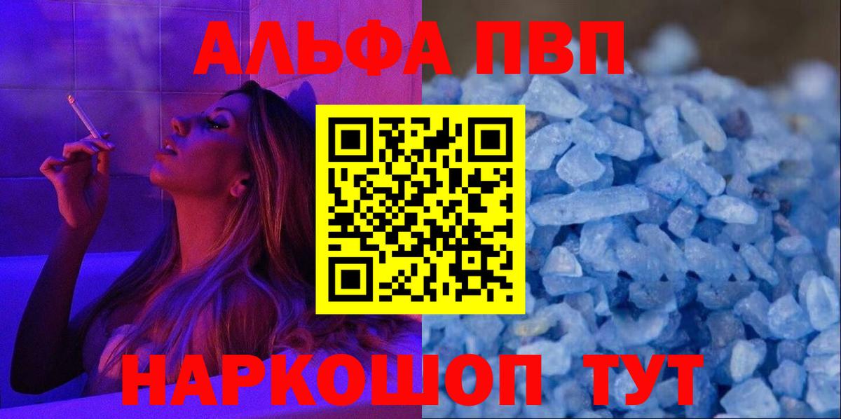 APVP Соль Сорочинск