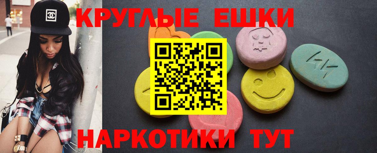 КОКАИН Сорочинск