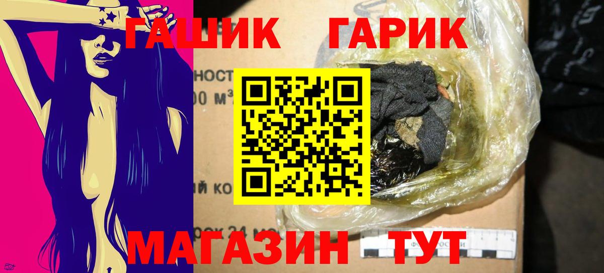 Сорочинск  Гашиш AMNESIA HAZE  купить   Вход с VPN  ГАШ ice o lator 