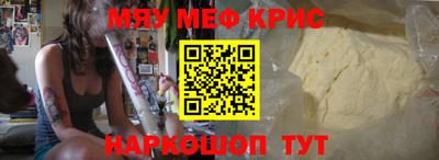 соль курить ск Новодвинск