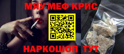 кокаин премиум Новокубанск