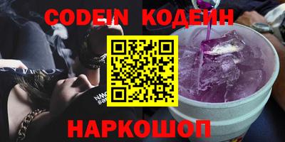 кокаин премиум Новокубанск