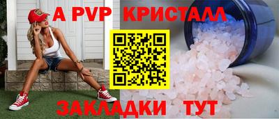 кокаин премиум Новокубанск