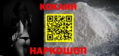 соль курить ск Новодвинск