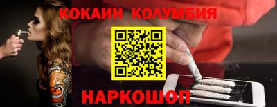 соль курить ск Новодвинск