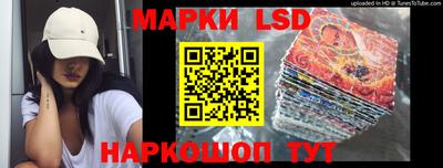 кокаин премиум Новокубанск