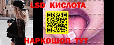соль курить ск Новодвинск