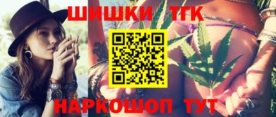 соль курить ск Новодвинск