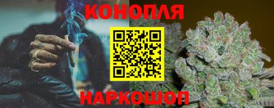 соль курить ск Новодвинск