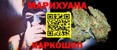 соль курить ск Новодвинск