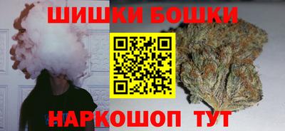 кокаин премиум Новокубанск