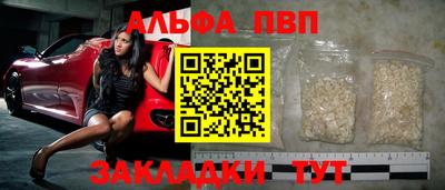 соль курить ск Новодвинск