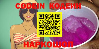 соль курить ск Новодвинск