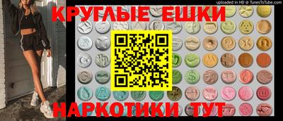 соль курить ск Новодвинск