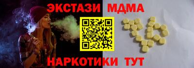 кокаин премиум Новокубанск