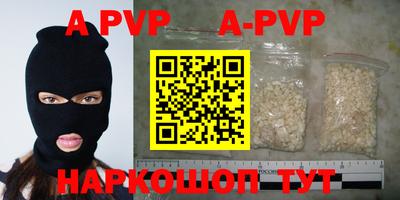 гидропоника Новозыбков