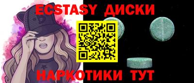 гидропоника Новозыбков