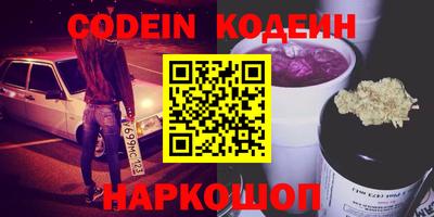 соль курить ск Новодвинск