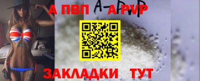 кокаин премиум Новокубанск