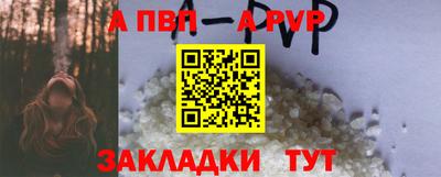 кокаин премиум Новокубанск