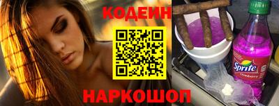 соль курить ск Новодвинск