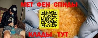 кокаин премиум Новокубанск