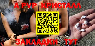 соль курить ск Новодвинск