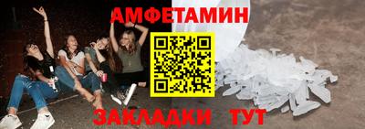 соль курить ск Новодвинск