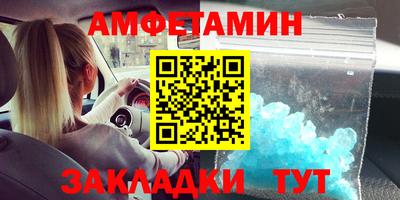 соль курить ск Новодвинск