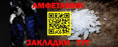 кокаин премиум Новокубанск