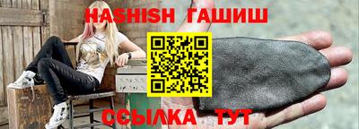 гидропоника Новозыбков