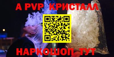 соль курить ск Новодвинск