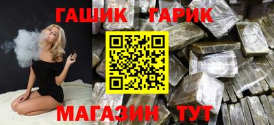 кокаин премиум Новокубанск