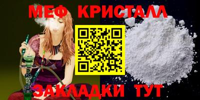 кокаин премиум Новокубанск