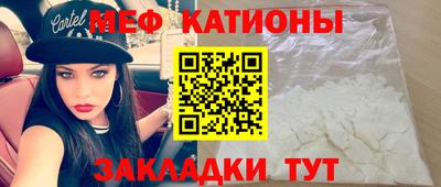 соль курить ск Новодвинск