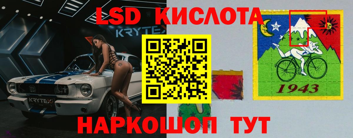 LSD-25 экстази кислота  Лсд 25 экстази ecstasy  Вход с VPN  Сорочинск 