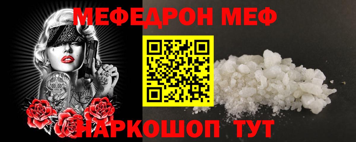 ЭКСТАЗИ  МАРИХУАНА  КОКАИН  Меф кристаллы  Альфа ПВП СОЛЬ   Сорочинск  Где купить  Вход с VPN 