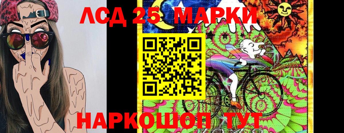 Марки N-bome 1,8мг Сорочинск