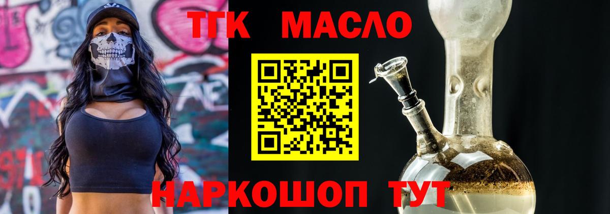 Сорочинск  ТГК Wax  Вход с VPN 