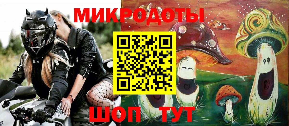 Псилоцибиновые грибы ЛСД  Вход с VPN  Сорочинск 